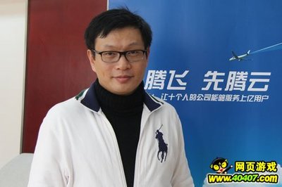 腾讯陈磊 Q币渠道是收入的核心，腾云网络布局初现
